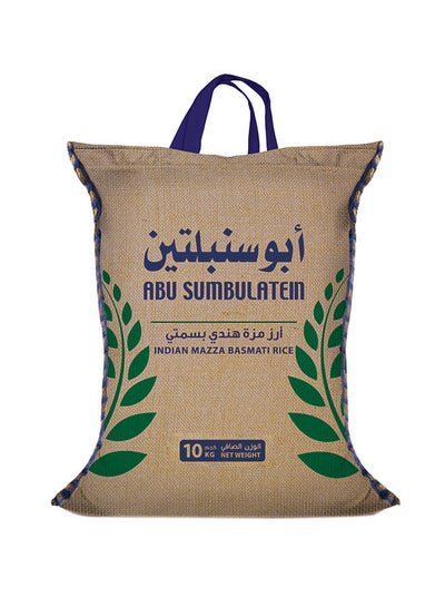 Buy Indian Mazza Rice 10kg in Saudi Arabia