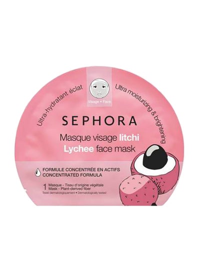 Buy Lychee Face Mask 40grams in Egypt
