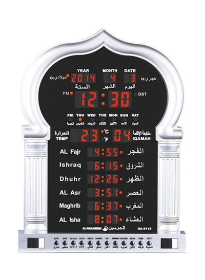 Buy Digital LED Islamic Mosque Azan Clock For Prayer 100-240 v Plastic Silver/Black 36 x 48cm in Saudi Arabia