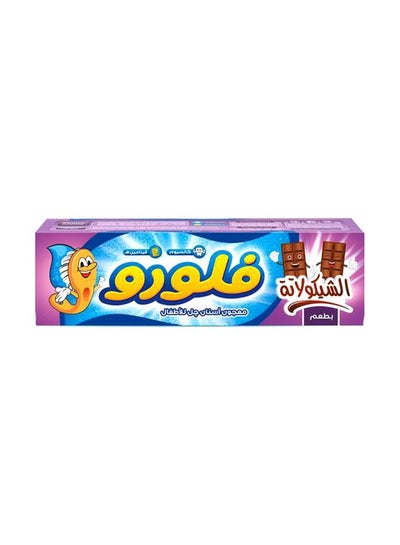 Buy Chocolate Flavoured Toothpaste in Egypt