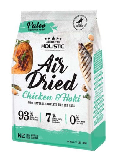 Buy Chicken And Hoki Air Dried Dry Food Multicolour in UAE