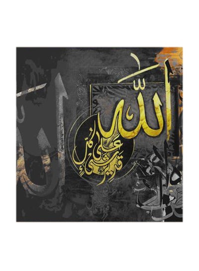 Buy Islamic MDF Wall Art Multicolour 30x30cm in Saudi Arabia