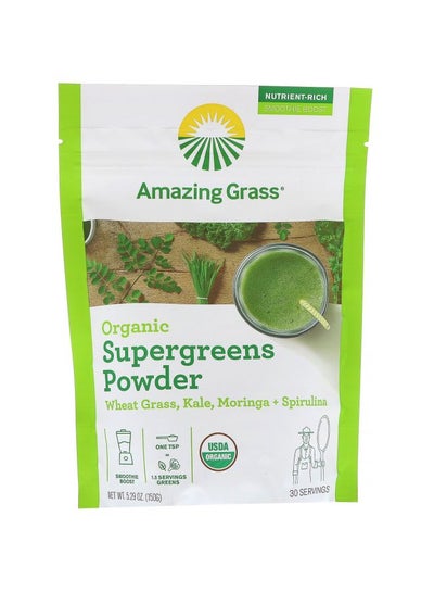 Buy Organic SuperGreens Powder Dietary Supplement in UAE