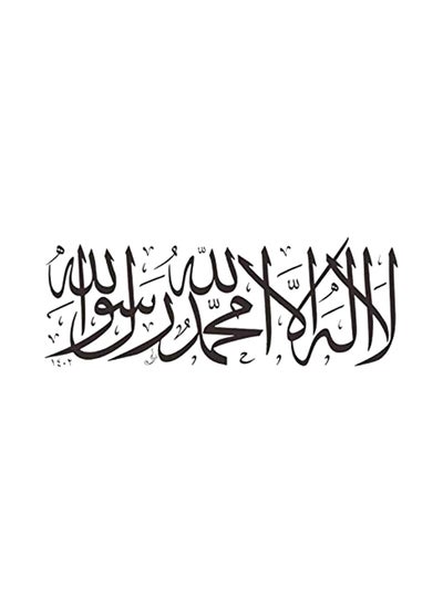 Buy English Calligraphy Islamic Muslim Wall Sticker Black 57x25centimeter in UAE