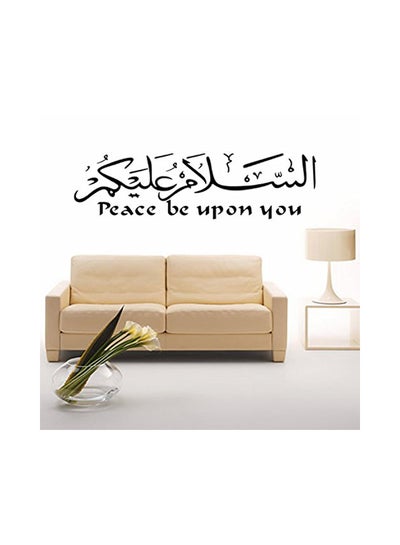 Buy Islamic Muslim Art Vinyl Quote Wall Sticker Black 42x152centimeter in UAE