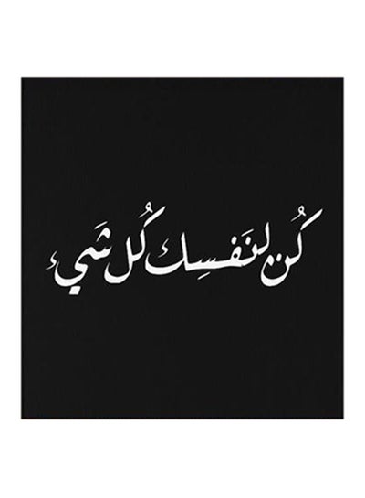 Buy Arabic Quote MDF Wall Art Black/White 30x30cm in Saudi Arabia