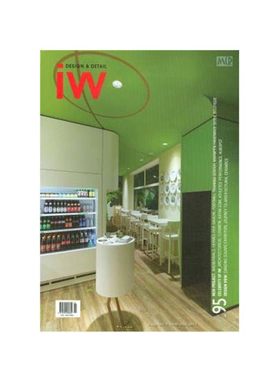 Buy IW Design And Detail Paperback English - January 2011 in Egypt