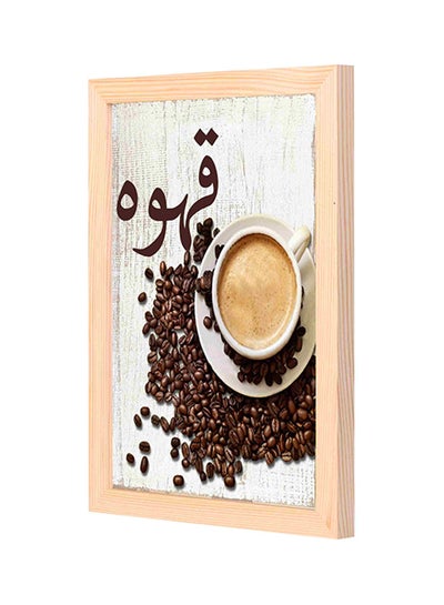 Buy Arabic Word Coffee Beans Wooden Framed Decorative Wall Art Painting White/Brown 23x33centimeter in Saudi Arabia