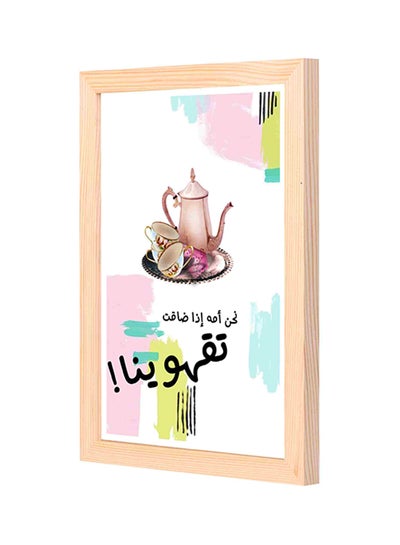 Buy Decorative Wooden Framed Wall Art Painting Multicolour 23x33cm in Saudi Arabia
