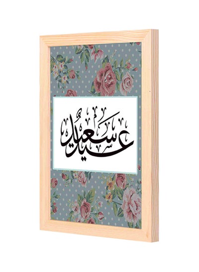 Buy Decorative Wooden Framed Wall Art Painting Multicolour 23x33cm in Saudi Arabia