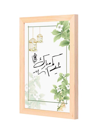 Buy Decorative Wall Art With Wooden Frame Multicolour 23x33cm in Saudi Arabia