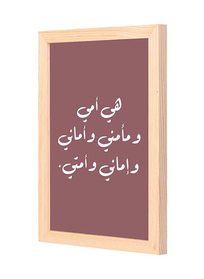 Buy She Is My Mom Printed Wall Painting Multicolour 23x33x2centimeter in Saudi Arabia