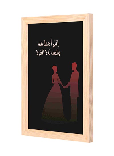 Buy Your The Beautiful One Printed Wall Painting Multicolour 23x33x2centimeter in Saudi Arabia