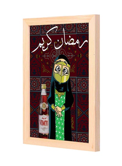 اشتري لوحة فنية لديكور الحائط تحمل عبارة "رمضان كريم" متعدد الألوان 23x33x2Ø³Ù†ØªÙŠÙ…ØªØ± في السعودية