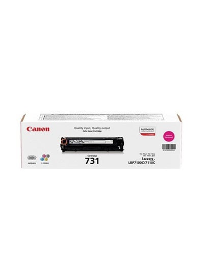 Buy 731 Laser Toner Cartridge Multicolour in UAE