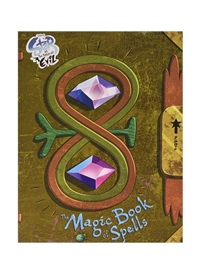 اشتري The Magic Book Of Spells Hardcover الإنجليزية by Daron Nefcy - 11-Sep-18 في الامارات