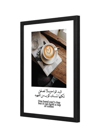 Buy Art Wall Painting Modern With quote about coffe Multicolour 33x23cm in Saudi Arabia