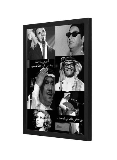 Buy Arabic Singers Wooden Frame Wall Art Painting Multicolour 33x43centimeter in Saudi Arabia