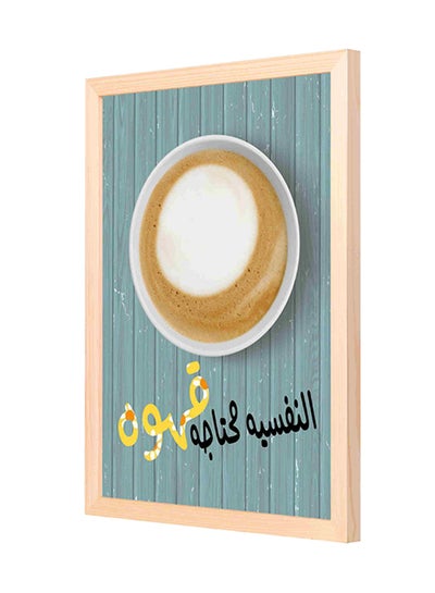 Buy I Need Coffee Wooden Framed Wall Art Painting Multicolour 33 x 43cm in Saudi Arabia