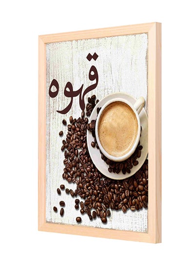 Buy Coffee Cup With Bean Wooden Frame Wall Art Multicolour 33 x 43cm in Saudi Arabia