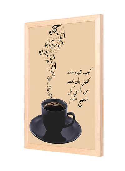 Buy Browen Coffee Wooden Framed Wall Art Painting Beige/Black 33x43centimeter in Saudi Arabia