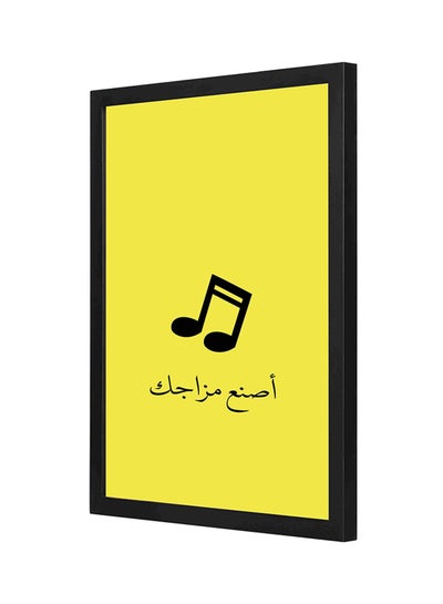 اشتري لوحة فنية بإطار خشبي لديكور الحائط عليها رسمة رموز موسيقي وتحمل عبارة "اصنع مزاجك" أصفر/أسود 33 x 43سم في السعودية