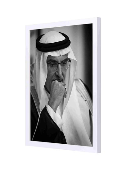 Buy Prince Badr Bin Abdulmohsen Wooden Framed Wall Art Painting Grey 33 x 43cm in Saudi Arabia