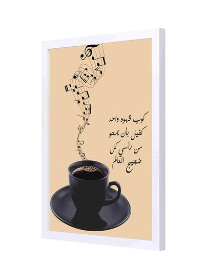 Buy Wooden Frame Coffee Wall Art Multicolour 33x43centimeter in Saudi Arabia