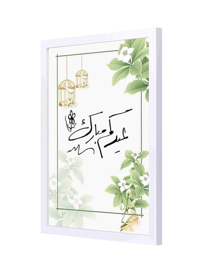 Buy Wooden Frame Happy Eid Wall Art Black/White 33x43centimeter in Saudi Arabia