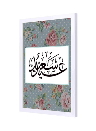 Buy Wooden Frame Happy Eid Wall Art Pink 33x43cm in Saudi Arabia