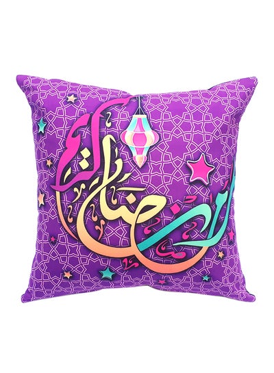 Buy Ramadan Kareem Cushion Cover Multicolour 40x40centimeter in UAE