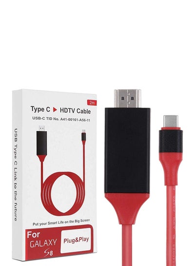 اشتري كابل محول USB من نوع C إلى 4K HDMI لسامسونج جالاكسي S8 أسود/أحمر في الامارات