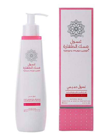 Buy Natural Musk Intimate Wash 250ml in Saudi Arabia