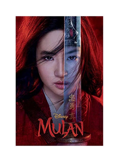 اشتري Disney: Mulan Hardcover الإنجليزية by Elizabeth Rudnick - 11-Feb-20 في الامارات