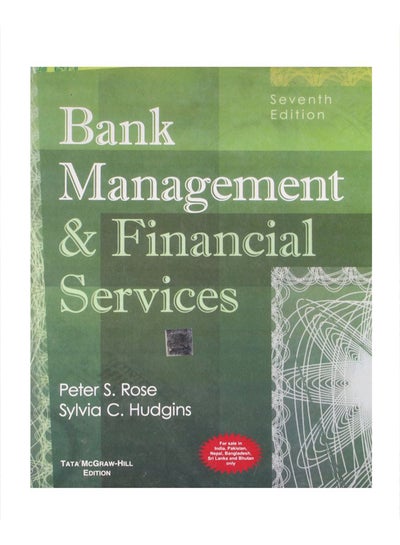 Buy Bank Management & Financial Services paperback english - 7/2/1905 in Egypt