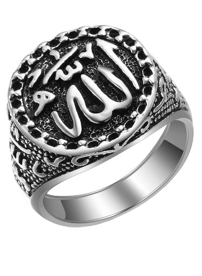 اشتري Vintage Ethic Metal Allah Name Printed Ring في السعودية