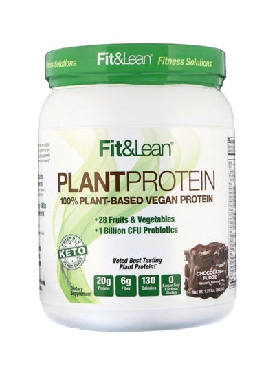 Buy Plant Protein Dietary Supplement in UAE