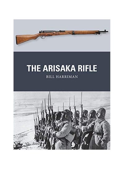 اشتري The Arisaka Rifle paperback english - 22 August 2019 في الامارات