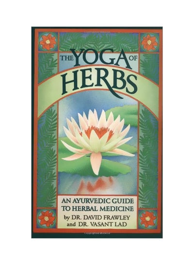 اشتري The Yoga Of Herbs: An Ayurvedic Guide To Herbal Medicine Paperback في الامارات