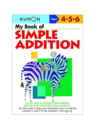 اشتري My Book Of Simple Addition Paperback الإنجليزية by AKAISHI SHINOBU - 01 May 2005 في الامارات