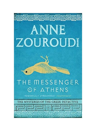 اشتري The Messenger Of Athens Paperback في مصر