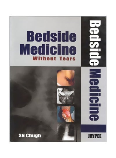 اشتري Beside Medicine Without Tears Hardcover في مصر