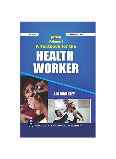 Buy A Textbook For The Health Worker Vol I Paperback English by A.M. Chalkley - 2018 in Egypt