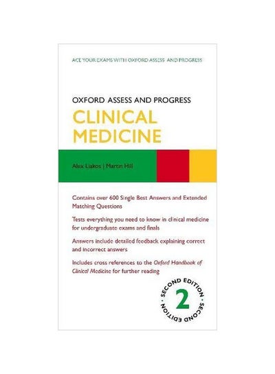 Buy Oxford Assess And Progress: Clinical Medicine paperback english - 01 Dec 2014 in Egypt