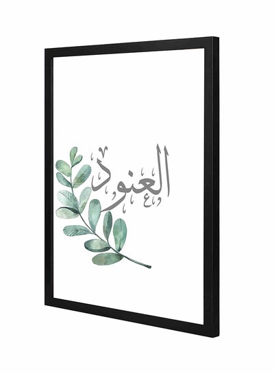 Buy Alanod Wall Art Painting With Pan Wooden Frame Black/Green 43 x 53cm in Saudi Arabia