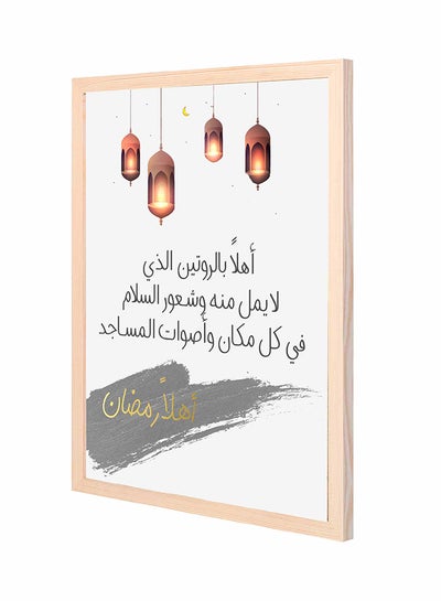 Buy Welcome Ramadan Wooden Framed Wall Art Painting Black/Yellow 43x53cm in Saudi Arabia