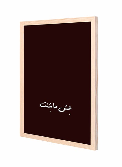 Buy Live As You Wish Wooden Framed Wall Art Painting Brown/White 43x53cm in Saudi Arabia