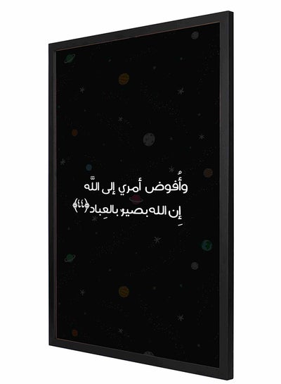 اشتري لوحة فنية لديكور الحائط بطبعة آية قرآنية مزودة بإطار خشبي كامل متعدد الألوان 53x73سم في السعودية