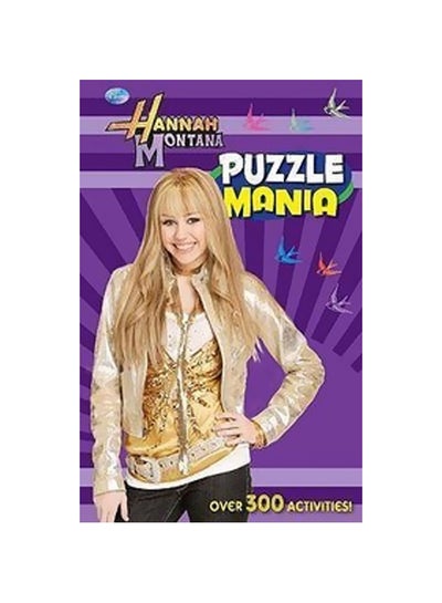 اشتري Hannah Montana Puzzle Mania Paperback في مصر