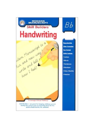 اشتري Skill Builders Modern Manuscript Handwriting paperback english - 37712.0 في الامارات